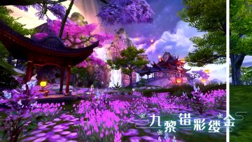 血战八方，问鼎九黎！《天下》手游年末资料片“万象九黎”今日重磅上线！