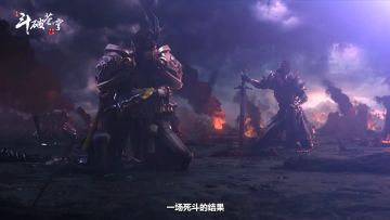 斗破大陆功法斗技才是王中之王