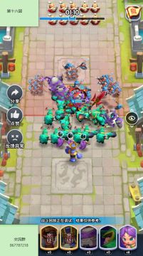 第十六届《小兵大冲锋》对战竞猜活动