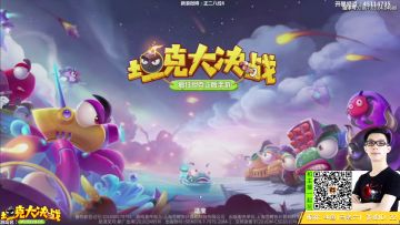 【爆笑集锦】来自官方的制裁