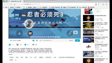 【忍村攻略】冰弓才是最强？伤害倍率到底怎么算出来的？