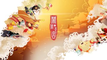 【新英雄爆料】最强CP组合千里眼顺风耳登场