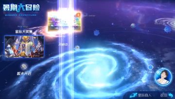 全新足球玩法7.13-7.15限时开启，独家攻略助你玩转球球世界杯！