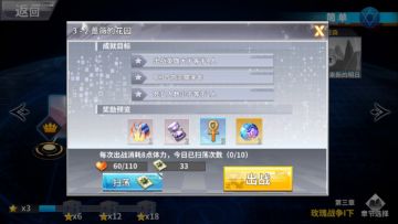 【普通3-2三星视频】美羽+兰斯洛特+卡尔西法+勒梅，全程不使用法术卡（可完全照抄）