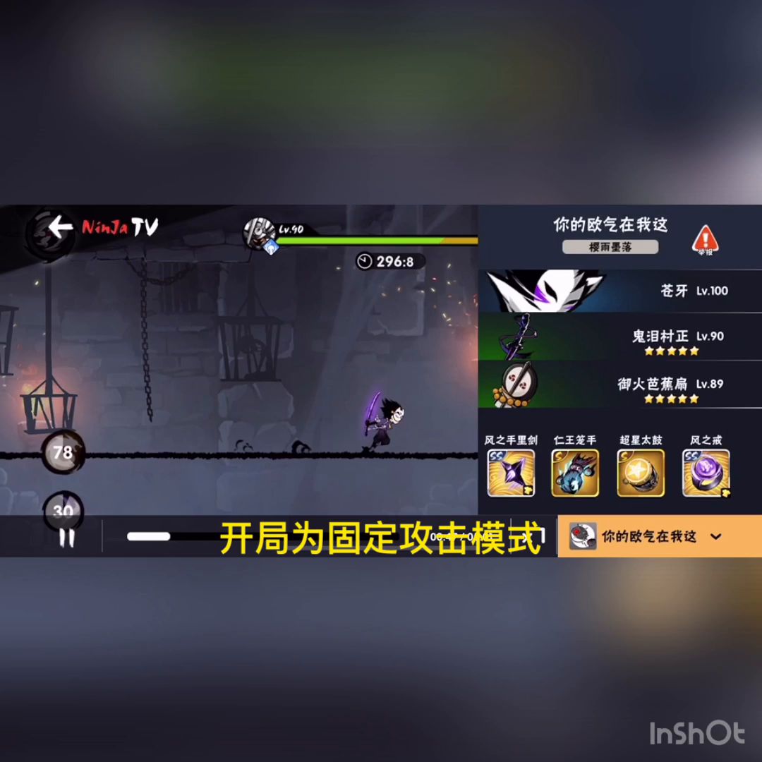 video-1192871