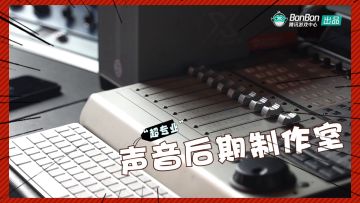 你好游戏生 | 带你走进光子工作室，解锁和平精英幕后的故事！