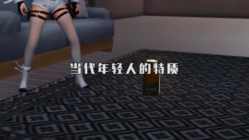 荒野行动：当代年轻人