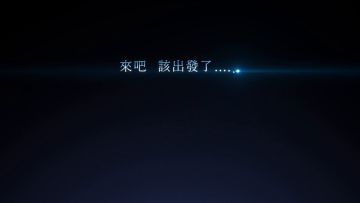 《Another Eden：穿越時空的貓》國際版公開「角色介紹影片」