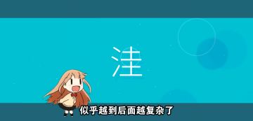 人工智能洼酱带你玩《洼》！经典模式解说第五弹，透明点的正确使用方法~
