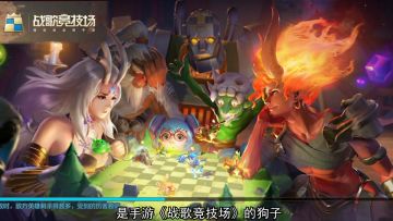 就算变狗子！也能三招教你当棋圣！