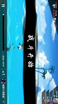 【忍村攻略】海湾竞速细节攻略（暗部出品）