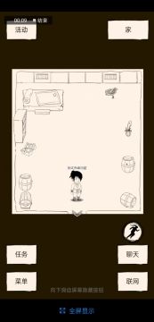 模拟乔峰操作测试结果视频。