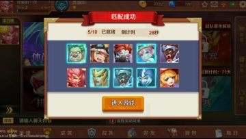 《跳跳大咖》一可的心酸竞技视频 求安慰