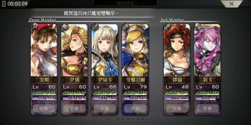 国际版 vh沼泽 LV74巨型史莱姆 打法