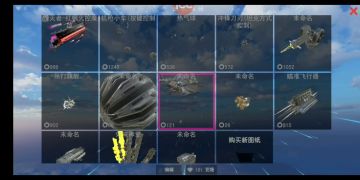 【精选视频】刺蛇