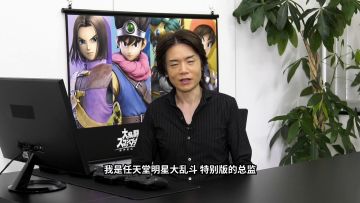 《大乱斗》勇者演示简体中文