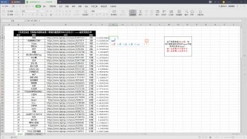 【开奖】全新版本即将来袭！晒预约截图赢500元京东卡！