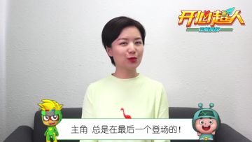 第七日外测冲榜第一！严彦子老师为大家送上祝福！