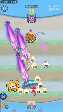 音震丸，土嗨演奏版