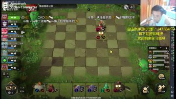 皇后局你从来没见过的“野兽战”一波入你20血 你可识得此阵？