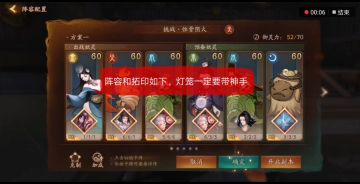 蚀骨阴火挑战本，金破(一次全破)视频攻略，灯笼乌龟骰子方案