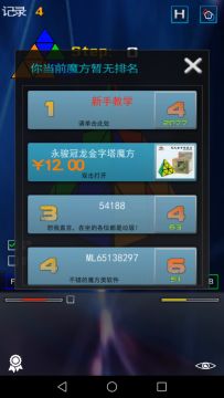 金字塔演示与实操