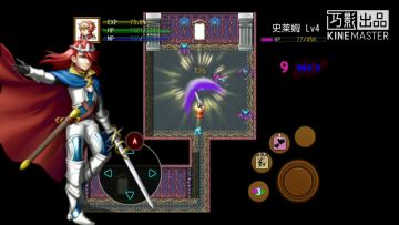 【普通攻击展示】如何平A连招？