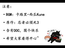【大触悬赏令】第二期同人作品展