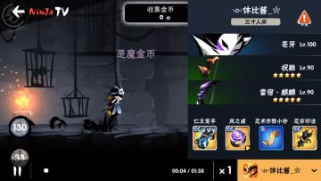 挑战理论极限！金币3107实录【三寸人间出品】