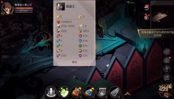 黑心王教你玩暗盾（视频，心得，属性图）