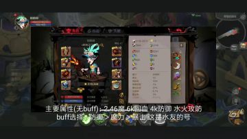【过图流程】散件低配法师过沙之眼