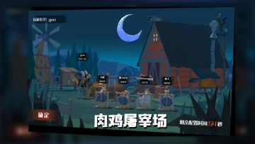 [리뷰]치킨과 제5인격 함께 즐기기! 닭들의 위험한 밤!