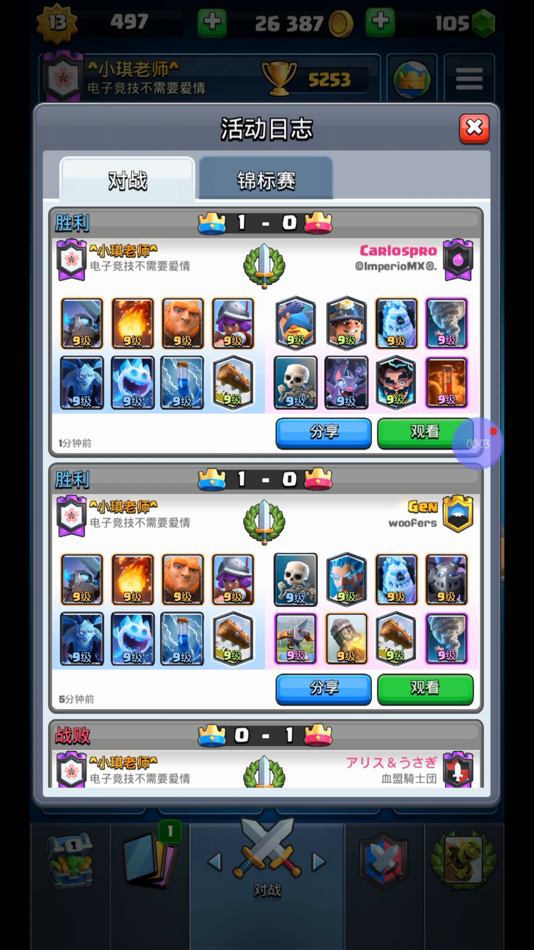 video-1141808
