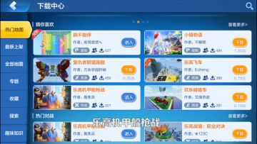 乐高万花筒玩家地图篇：乐高机甲船枪战