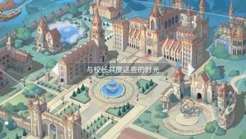 《诺亚幻想》1周年校庆啦！