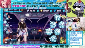 【萧可可-测试服】活动·免费拿！白夜上仙皮肤，没想到吧！？居然良心了