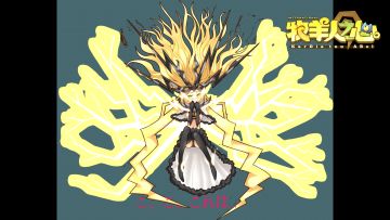 「聽見了嗎？是魔物娘的聲音。」 最新魔物配音片段流出！