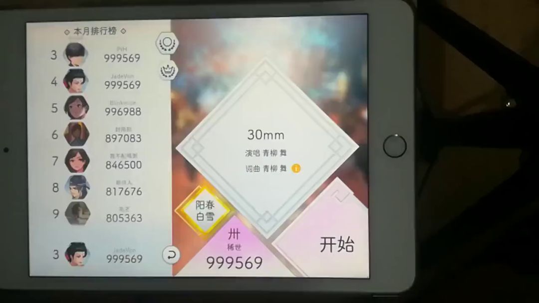 video-1170860