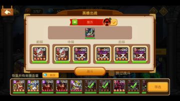 【爆料】暗影之塔全新BOSS蛮夷石化法师霸龙首爆