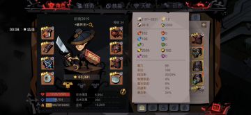 图二机器人剑盾反击教程