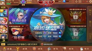 《跳跳大咖》活捉客服“一可”精彩花絮