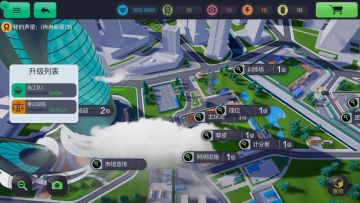 《足球梦工厂》萌新阅读手册——打造你的豪门俱乐部！（攻略）