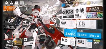 喧闹法则 cb-3全三星干员过关