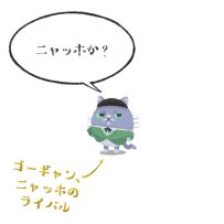 尼果到底有怎样的才华呢？