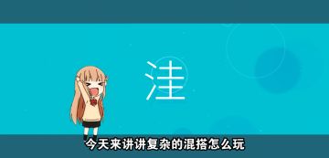 人工智能洼酱带你玩《洼》！经典模式解说第六弹，花式音乐解谜~