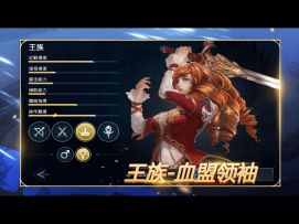 伊丁天堂等你来测！