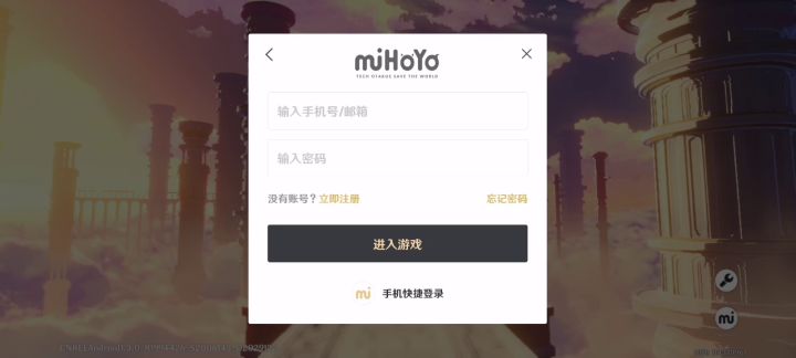 我吐了，现在用tap登不了游戏了截图