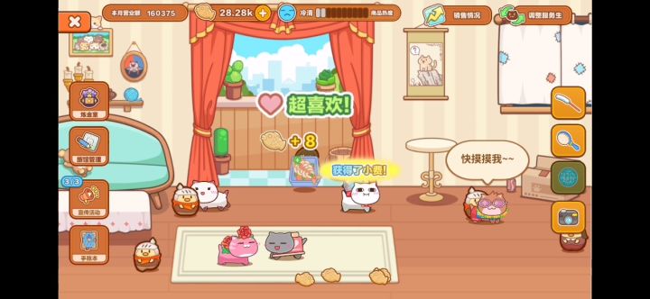 【攻略】封测内容完整攻略截图
