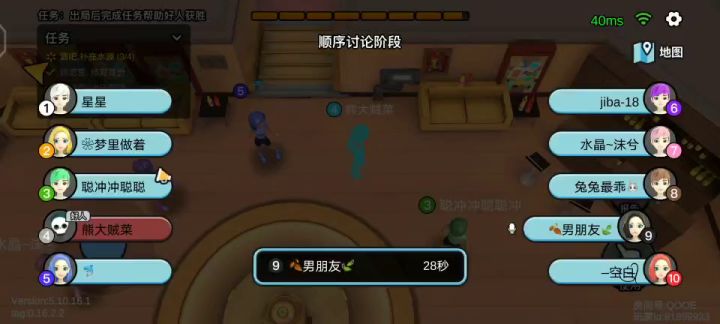 哎，真的是截图