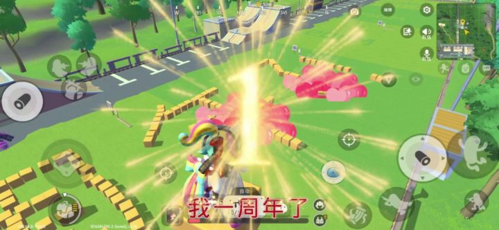 一周年的视频他来了截图